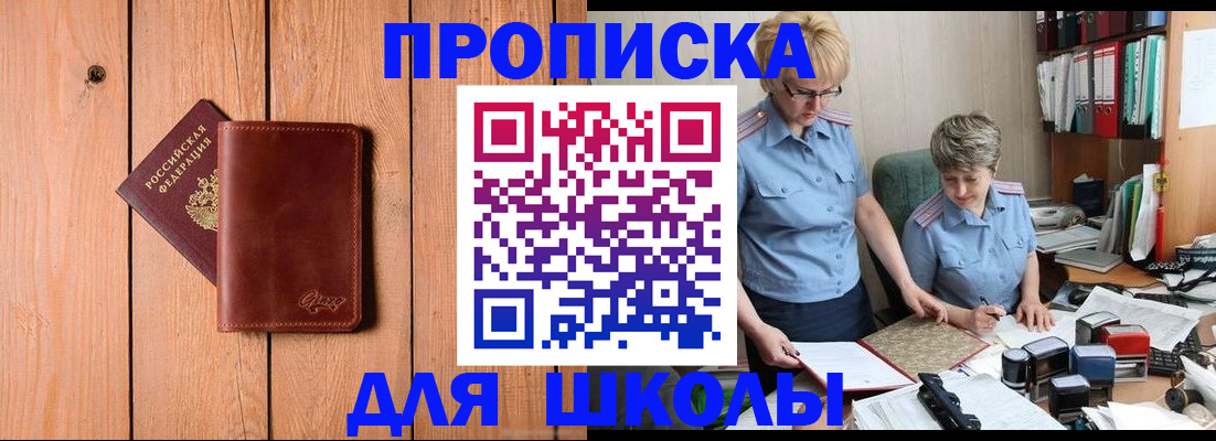 временная регистрация госуслуги в Воронеже